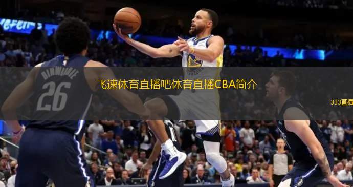 景下