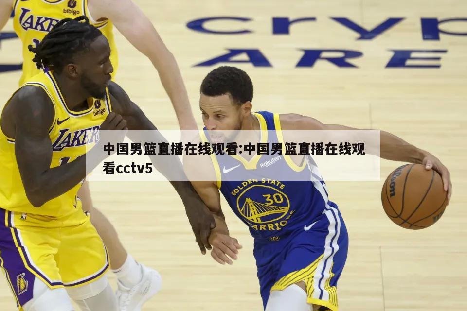的精彩