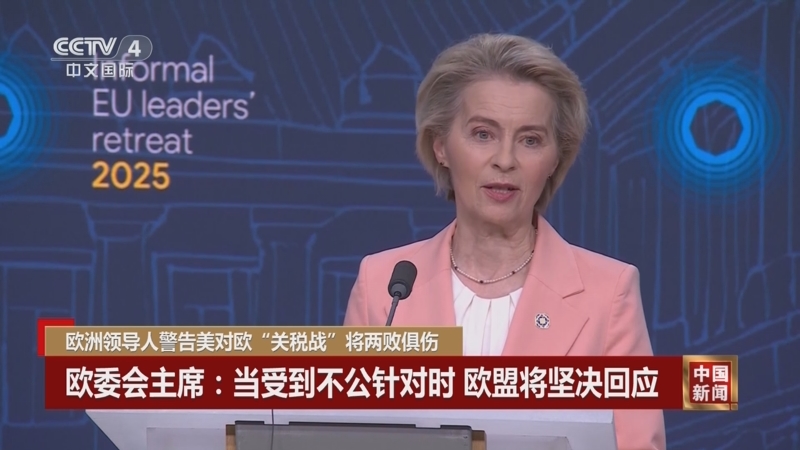 的伟业奠定
