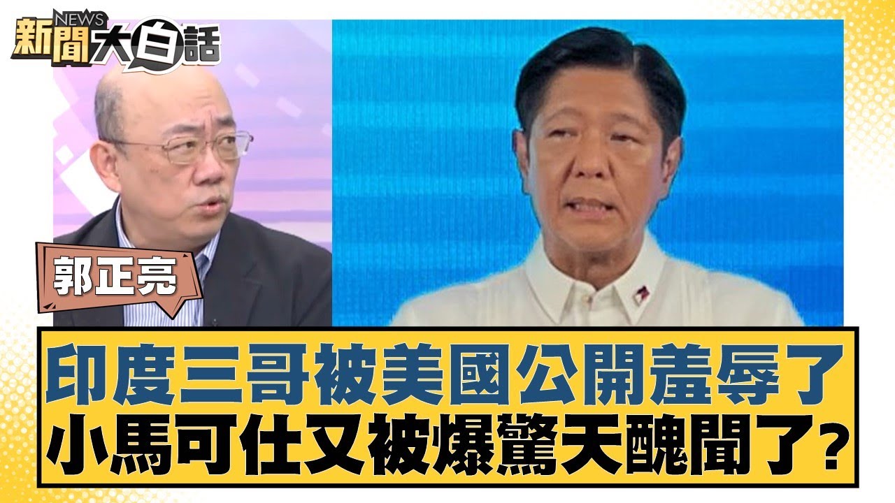 特谢拉在中
