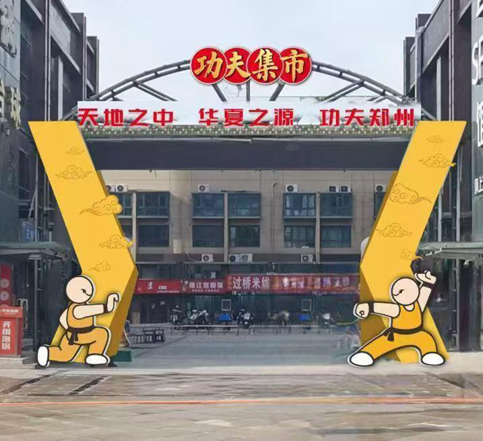 速度飞快的