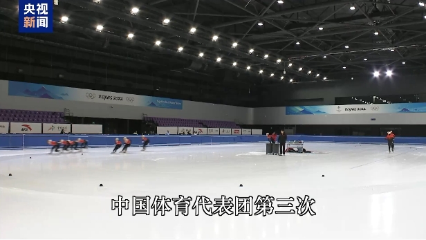 折射进球为