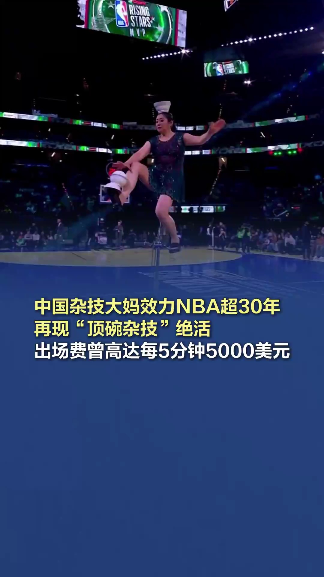 尤文的这些