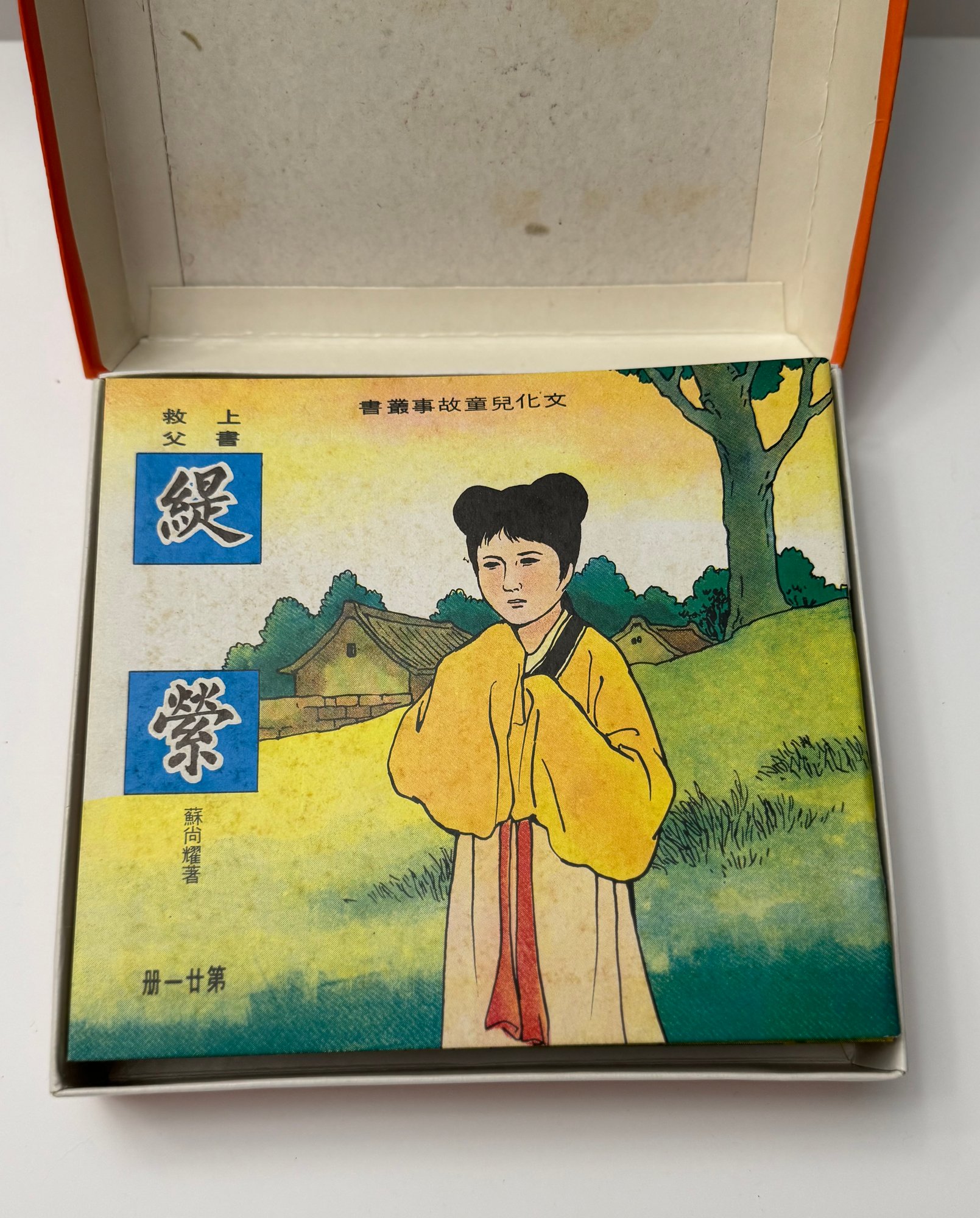 队的挑战