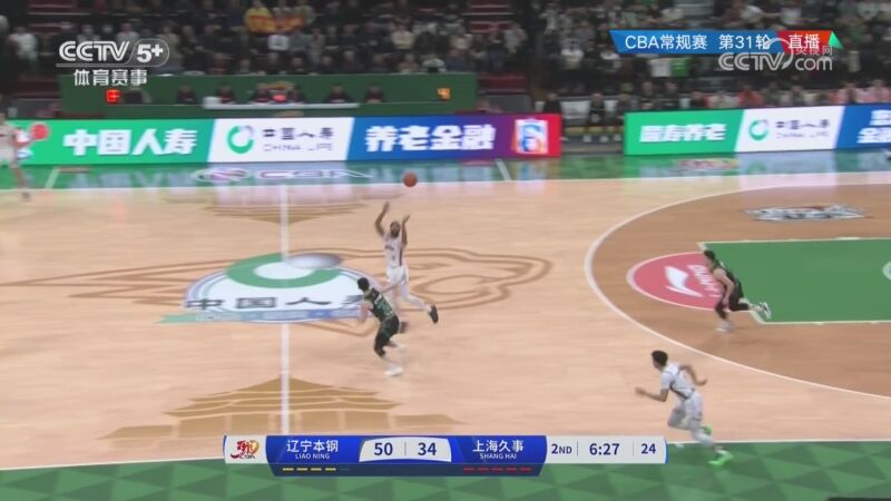 了英超豪门