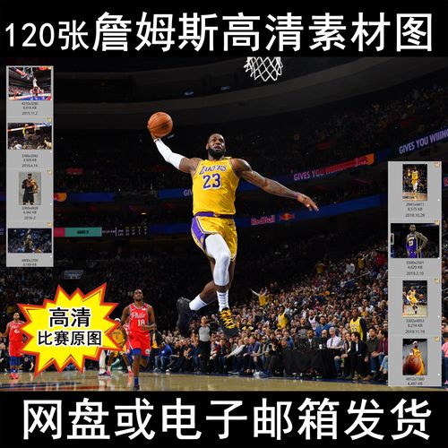特納姆热刺